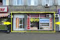 комерційна за адресою Харківське шосе, 2