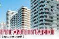 квартира за адресою Олександра Олеся вул., 10/2