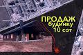 будинок за адресою Святоандріївська