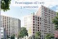 комерційна за адресою Київ, Берестейський просп. (Перемоги), 67