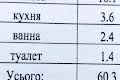 квартира по адресу Павла Вирского бульв. (Саратовская), 45