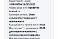 ділянка за адресою Івано-Франківськ, 