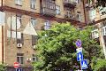 квартира по адресу Софиевская ул., 16/16