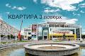квартира за адресою Президента Грушевського просп., 1