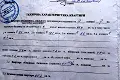 квартира по адресу Теробороны ул., 11