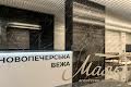 квартира по адресу Михаила Бойчука ул. (Киквидзе), 41