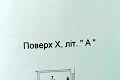 квартира по адресу Сагайдачного ул., 32