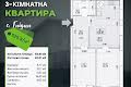 квартира за адресою вул. Лесі Українки, 16