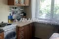 квартира за адресою косвена, 57
