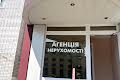 кімната за адресою Бойка вул., 3
