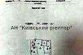 квартира за адресою Соборності просп. (Возз'єднання), 17