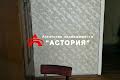 квартира за адресою Василя Сергієнка вул. (Задніпровська), 66