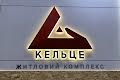 квартира по адресу Рибацька, 1