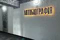 квартира за адресою Озерна вул., 16 б