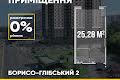 комерційна за адресою Вишгород, Шкільна вул., 42