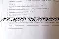 квартира по адресу Полтава, Циолковского ул., 51