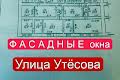 коммерческая по адресу Утьосова ул., 8