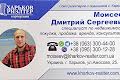 квартира по адресу Харьков, Мира ул., 49