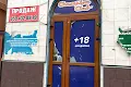 коммерческая по адресу Мукачево, Яноша Недецеї ул., 21
