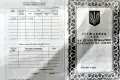 участок по адресу с. Рокитне, 