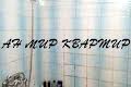 квартира по адресу Головко ул., 100