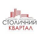 Столичний Квартал