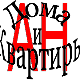 АН Дома и Квартиры