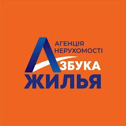 Азбука Жилья