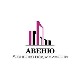 АВЕНЮ