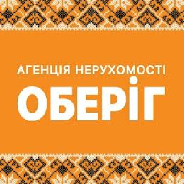 Оберіг