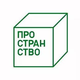 ОП "Пространство"