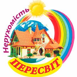 Пересвит