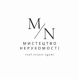 Агентство "Мистецтво Нерухомості"