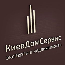 КиевДомСервис