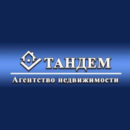 ТАНДЕМ