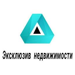 Эксклюзив недвижимости