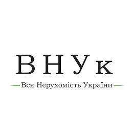 ВНУк