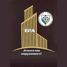 ЕРА