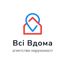 Всі Вдома