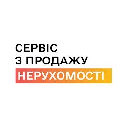 "Сервіс з продажу нерухомості"