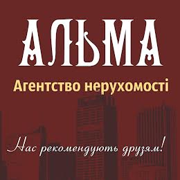 "АЛЬМА"