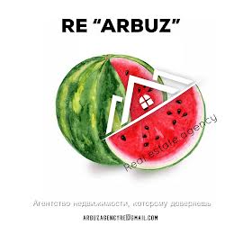 ARBUZ