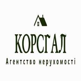 Корсгал