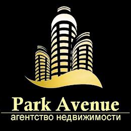 АН "Park Avenue"