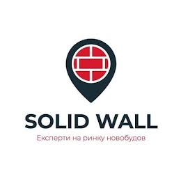 Solid Wall - експерти на ринку новобудов