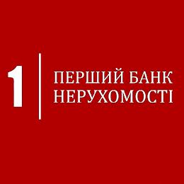 Перший Банк Нерухомості