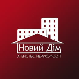 АН "Новий Дім"