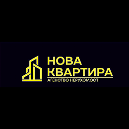 АН Нова Квартира Ірпінь