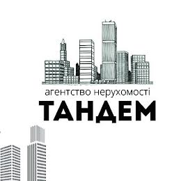 АН "Тандем"