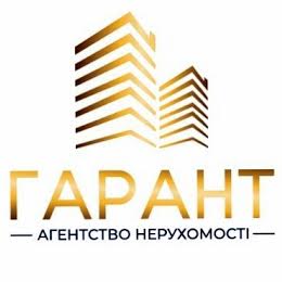 "Гарант"